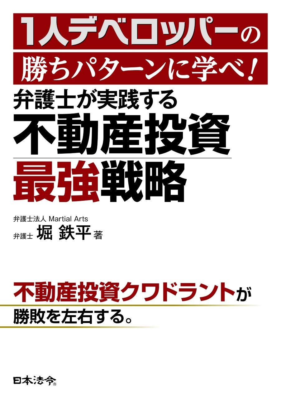 Amazon.co.jp: 堀 鉄平: 本、バイオグラフィー、最新アップデート